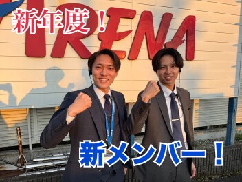 新年度始まりました！！新メンバーも！！